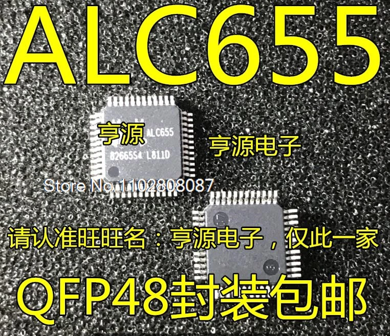 

ALC655 QFP48