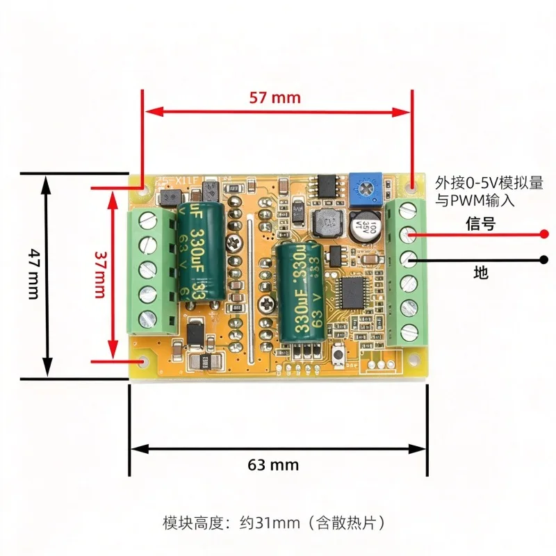 for BLDC three-phase DC brushless Hall motor controller 12V24V48V motor ESC drive board 300W