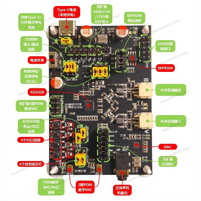 For A2B Development Board AD2428