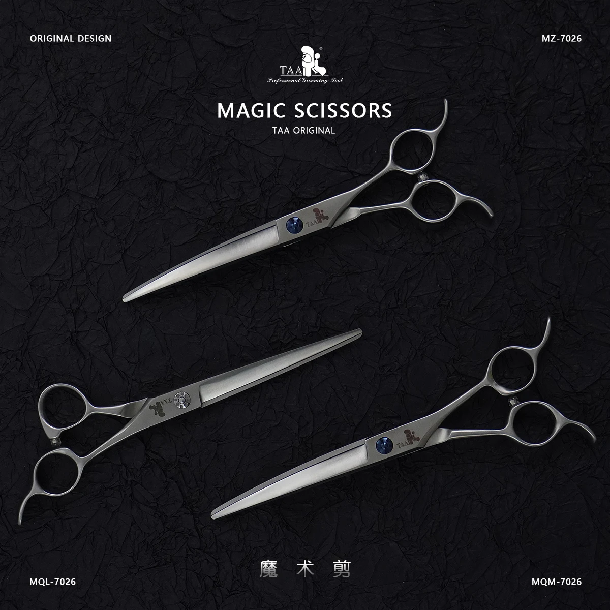 

Taa it magic scissors pet beautician special scissors MQL7026/MQM7026/MZ7026 straight curved scissors