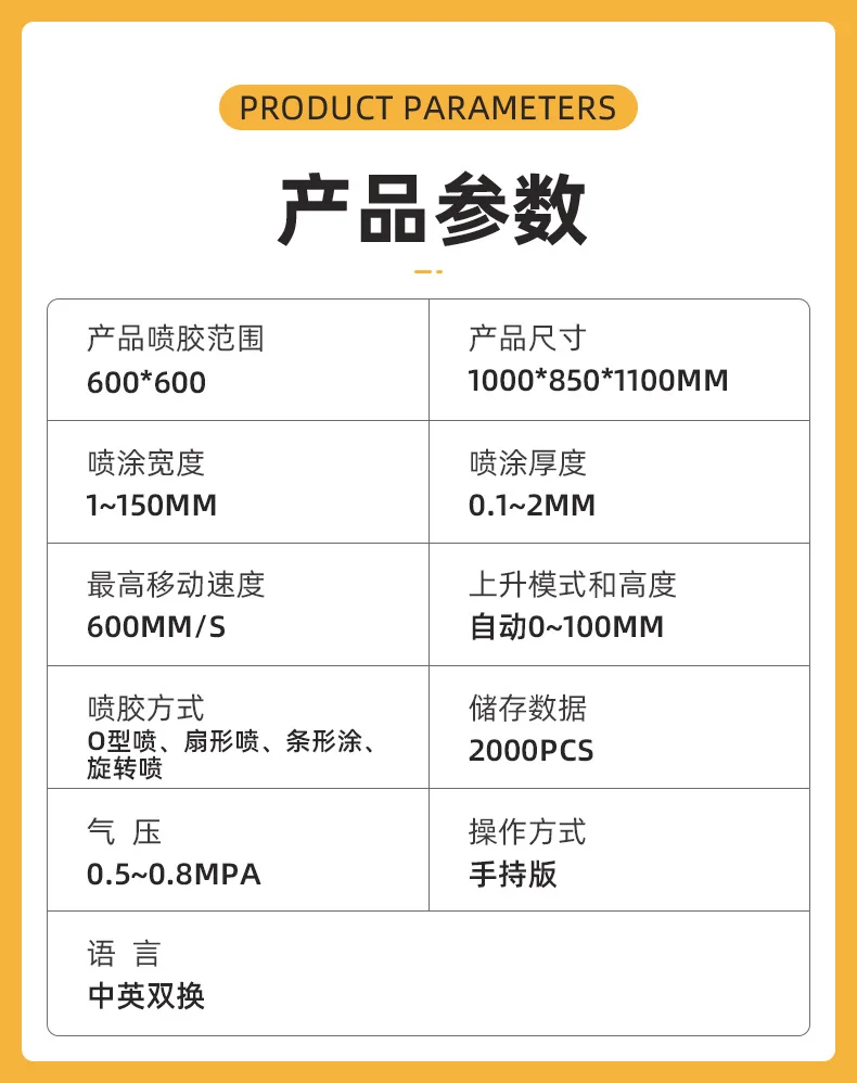 Small dispensing machine Automatic paper laying machine Pneumatic airless spraying