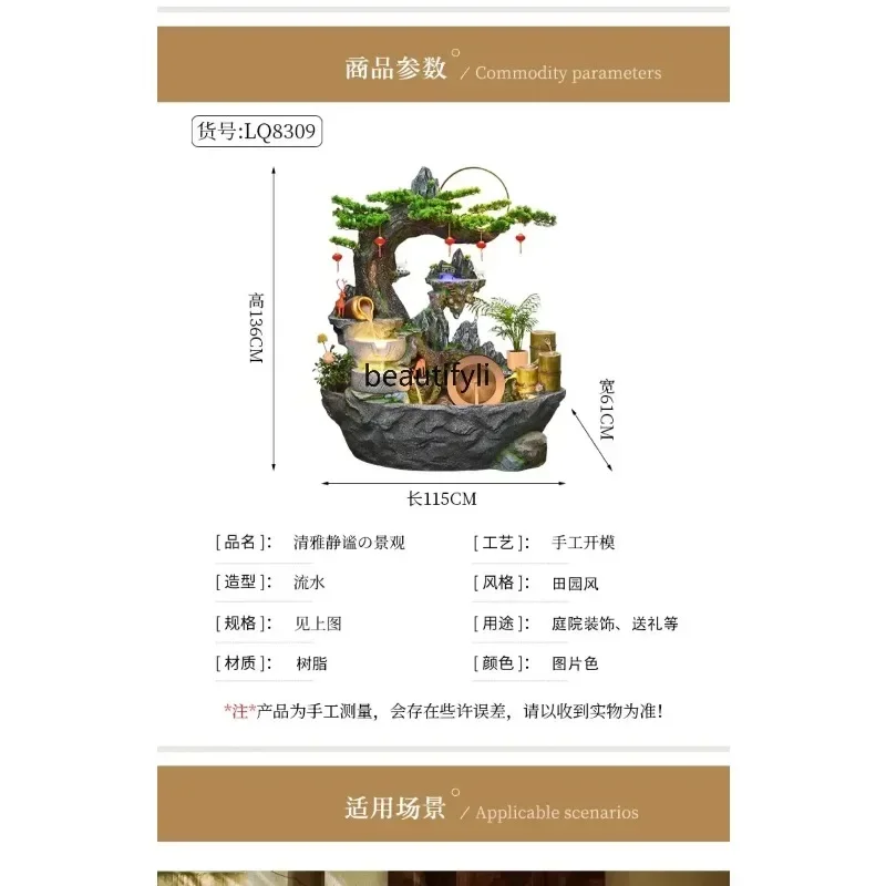 P178  Outdoor courtyard feng shui wheel fountain floor ornament B & B hotel opening decoration