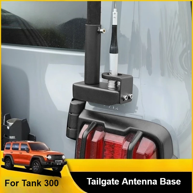 

Автомобильный кронштейн для антенны задней двери, флагшток, основание антенны из нержавеющей стали для Great Wall Tank 300, внедорожные аксессуары