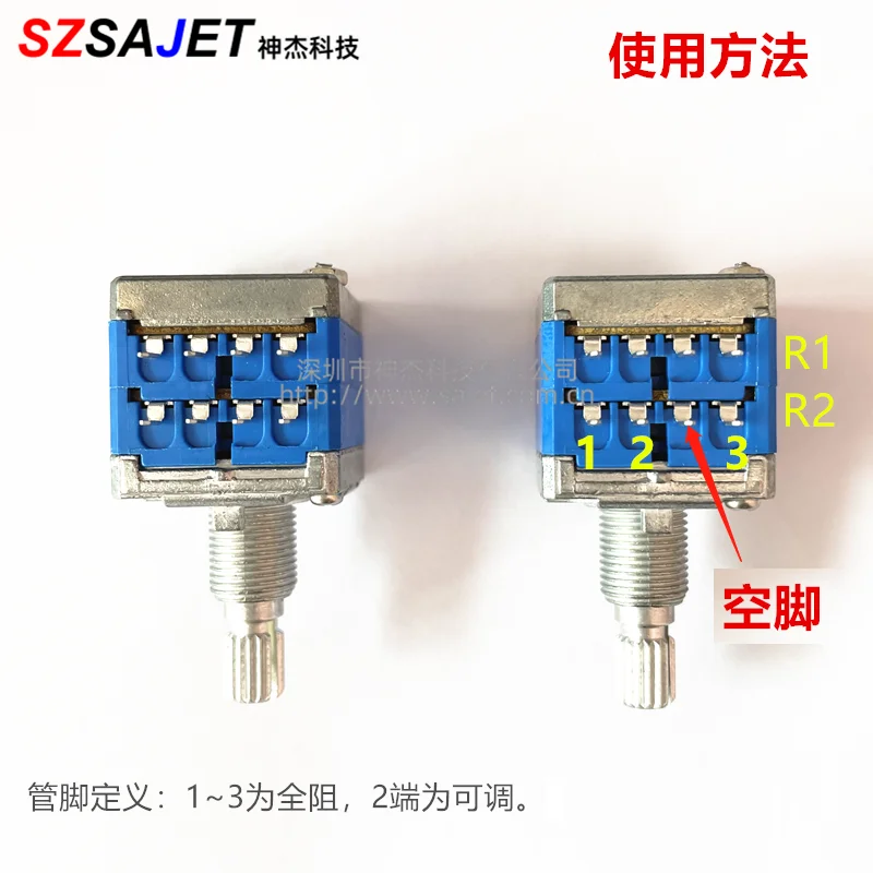 Original new 100% fever level 8pin AD-66A high-end volume potentiometer knob B203 B20K shaft length 20MM (SWITCH)