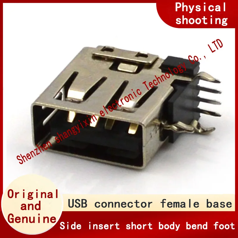 A Female 90 degree vinyl USB connector USB AF side short body bent feet without curling