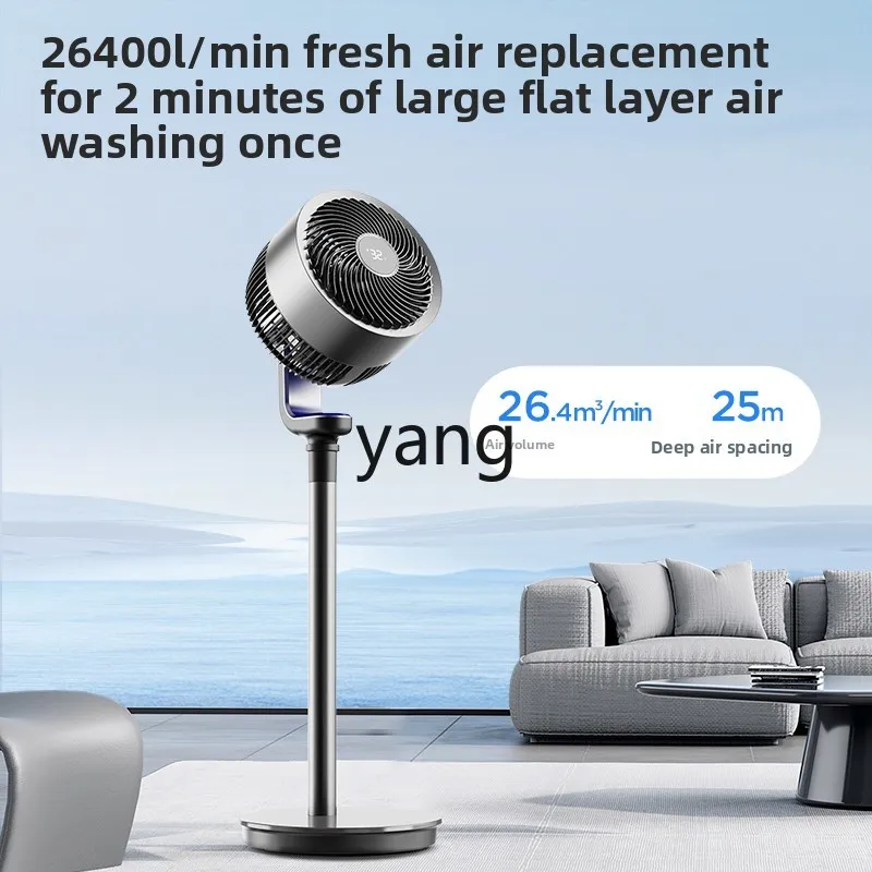 CX household DC frequency conversion remote control desktop soft swan floor fan I222