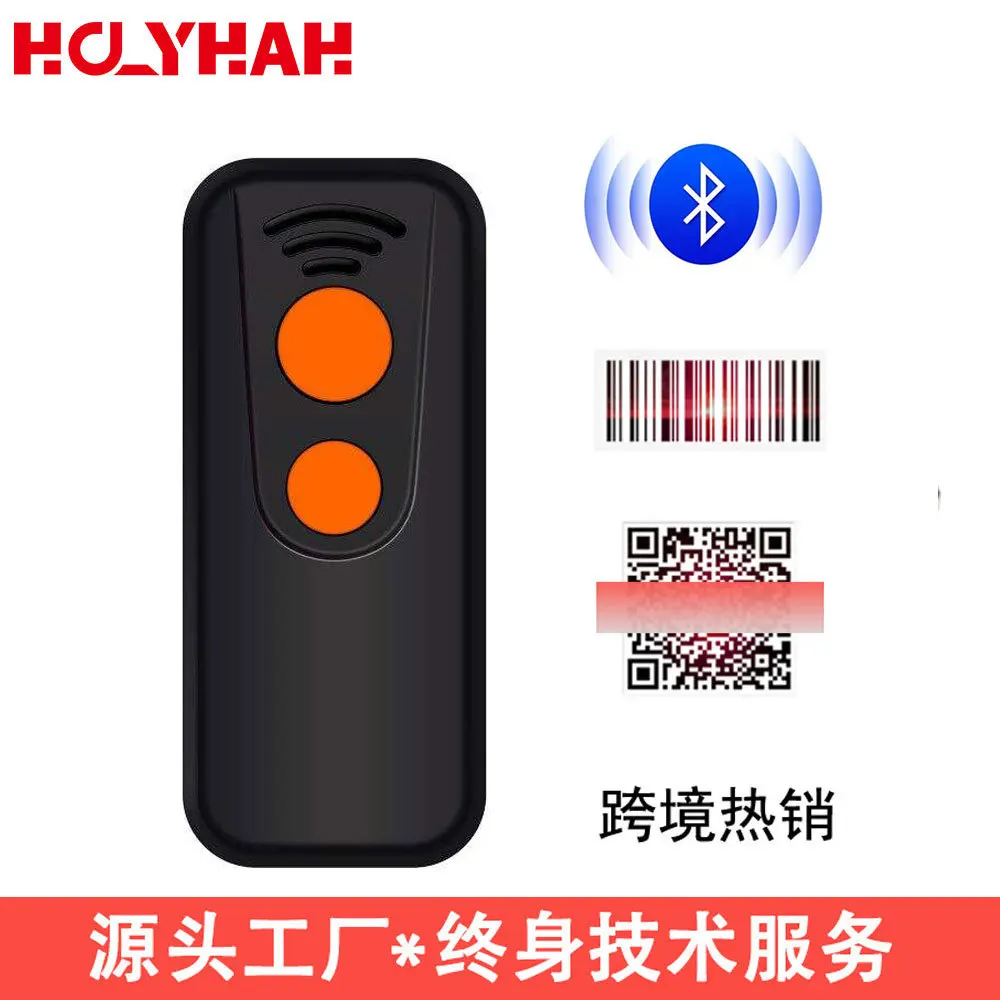 X7 wireless bluetooth scanning gun handheld portable external mobile phone small external warehouse express code scanner
