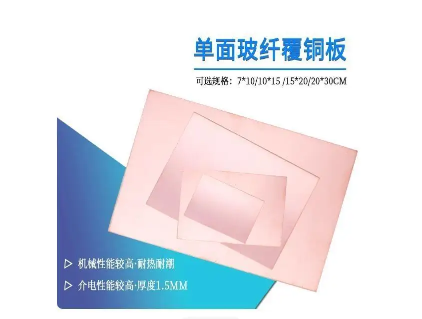لوحة دوائر PCB تجريبية من النحاس الملابس بالنحاس من جانب واحد لوحة دوائر من الألياف الزجاجية 7*10 10*15 10*20 20*30