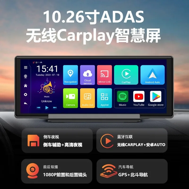 Driving recorder, wireless night vision 1080P front and rear dual cameras, universal on-board