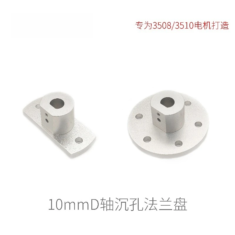 M3508 Motor Robomaster 10mm D Shaft Flange Coupling Wheat Wheel Coupling Creek Innovation