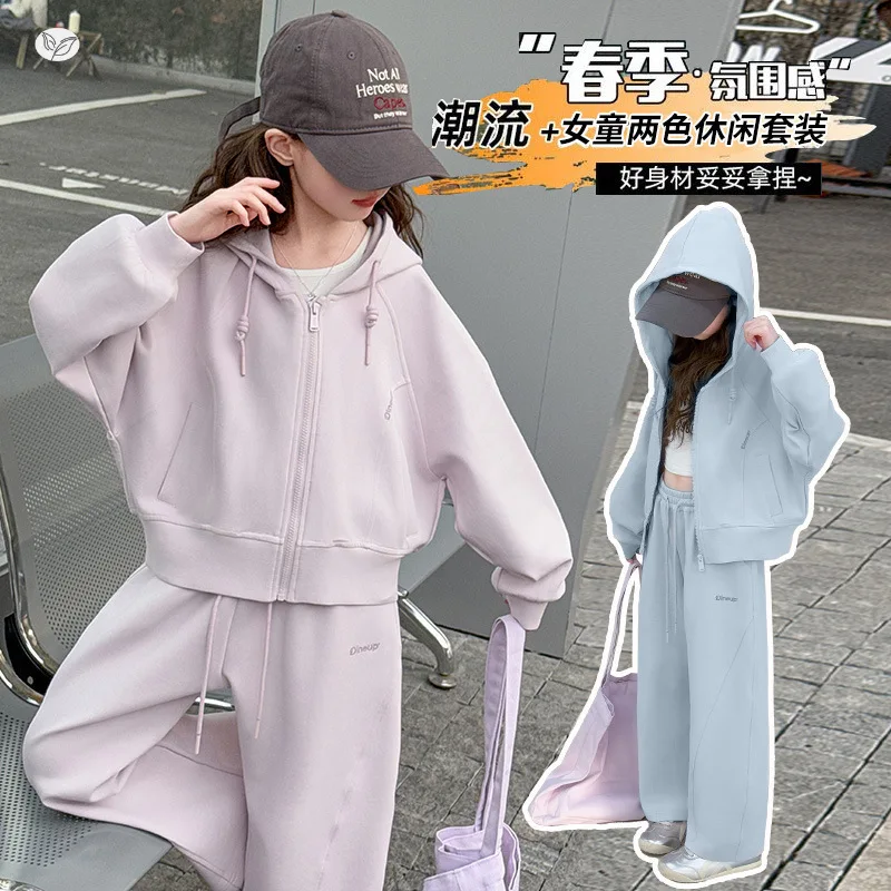 Girls Suit2026New autumn collection for older children: embroidered short hooded jacket and wide-leg pants two-piece set childre