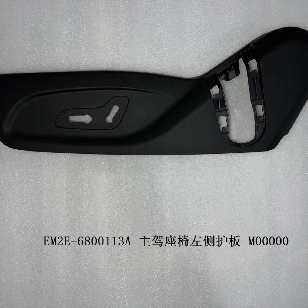 For Byd Atto3 Yuan Plus 2021-2025 Sc2e-06017-2 Electric Driver's Seat Original Car Accessories Para Auto Tools