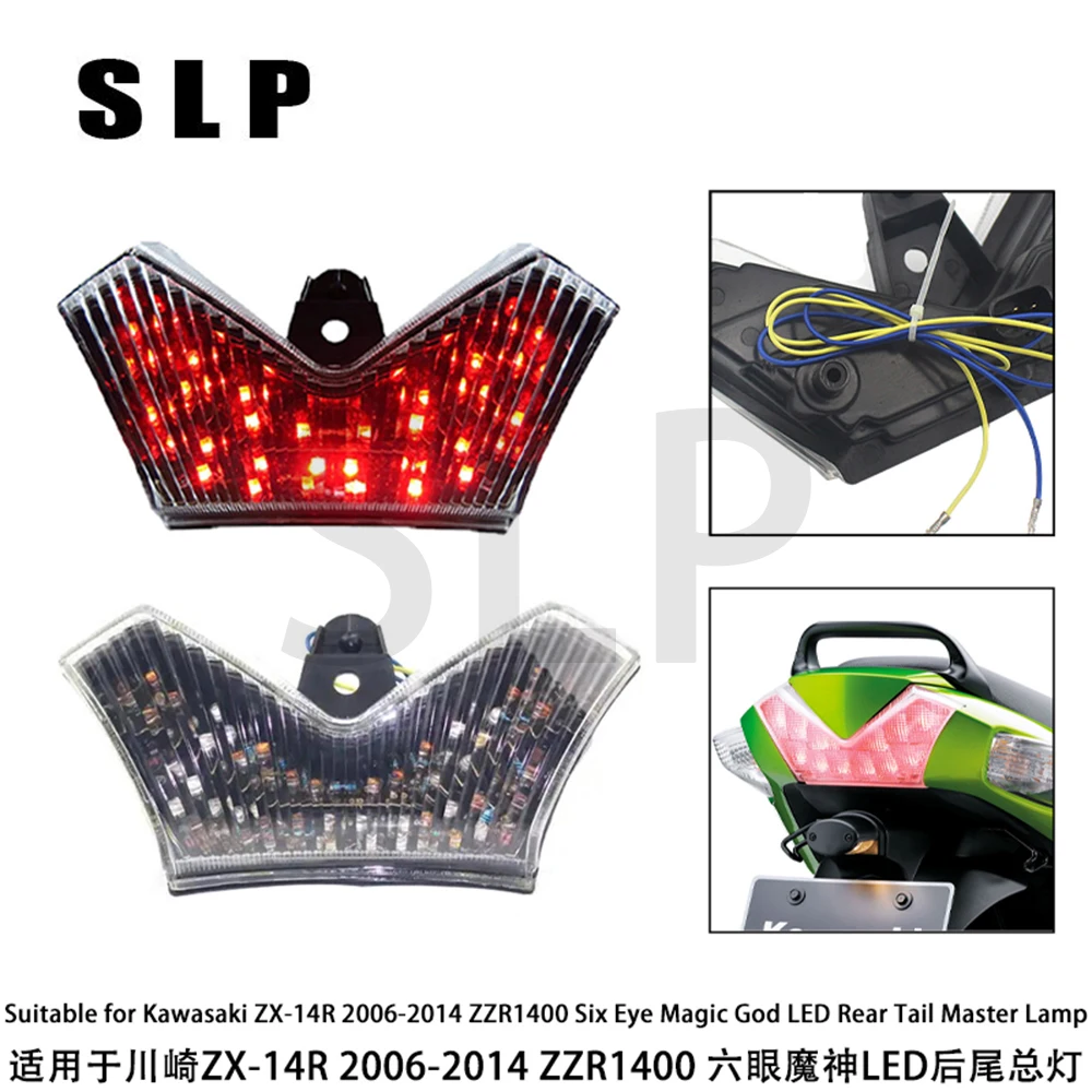 Suitable for Kawasaki ZX-14R 2006-2014 ZZR1400 Six Eye Magic God LED Rear Tail Master Lamp