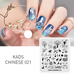 1pc Nail Stamper Template Chinese Elements System with UV Gel Stamping Polish Decoration Fingernail Tips Manicure DIY Salon Tool