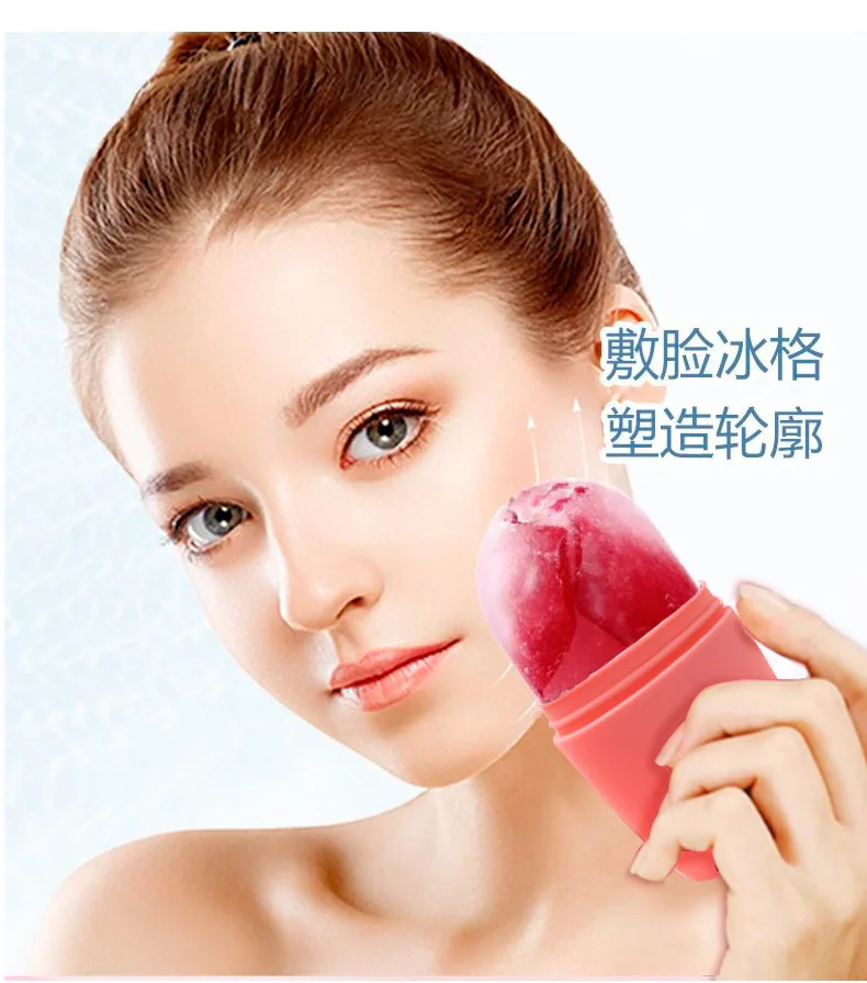 1pc Skin Care Beauty Lifting Contouring Tool Silicone Ice Cube vassoi Ice Globe Ice Balls massaggiatore viso rullo facciale ridurre l'acne