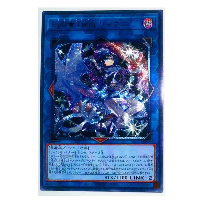 

Yu Gi Oh UTR Evil Twin Lil La 36609518 японские игрушки хобби Коллекционная Игра коллекционная книга