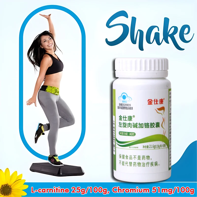 The strongest Fat burning weight loss pills, fitness, detoxification, organ peristalsis, health product fast slimming capsules