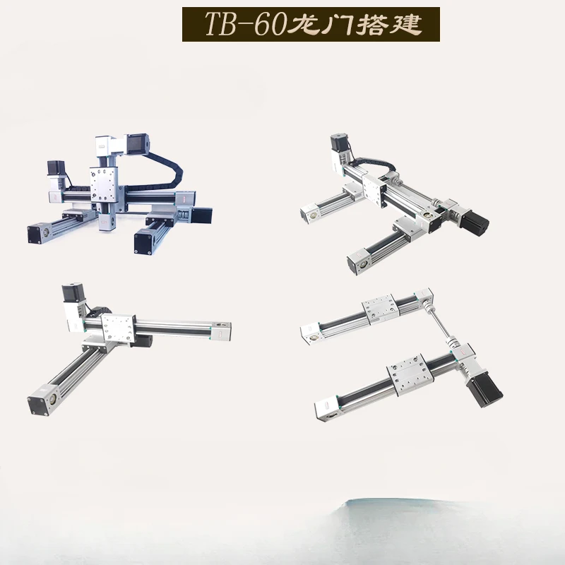 Linear module electric slide rail numerical control cross table TB60 precision multi-axis guide rail synchronous belt slide