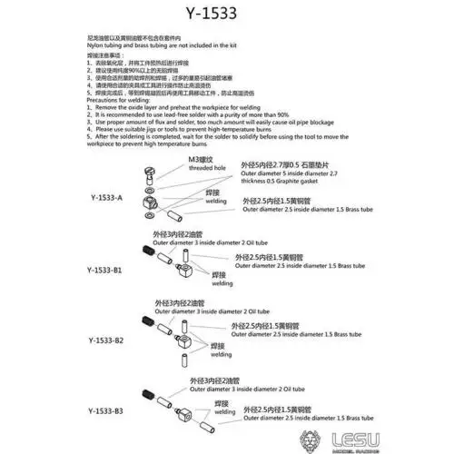 Lesu Messing Mondstuk Voor 1/14 Hydraulische Rc Graafmachine Vrachtwagen Lader Heftruck Afstandsbediening Speelgoed Tamiyaya Model Th16981-SMT3