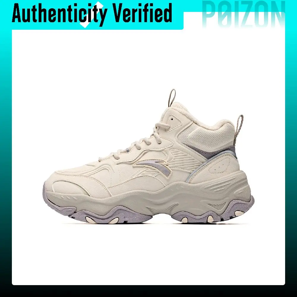 ANTA Quicksand Insulated Shoes Women's High-top Fish Belly White/Plain Mist Gray/Magic Carpet Gray 922648903-3