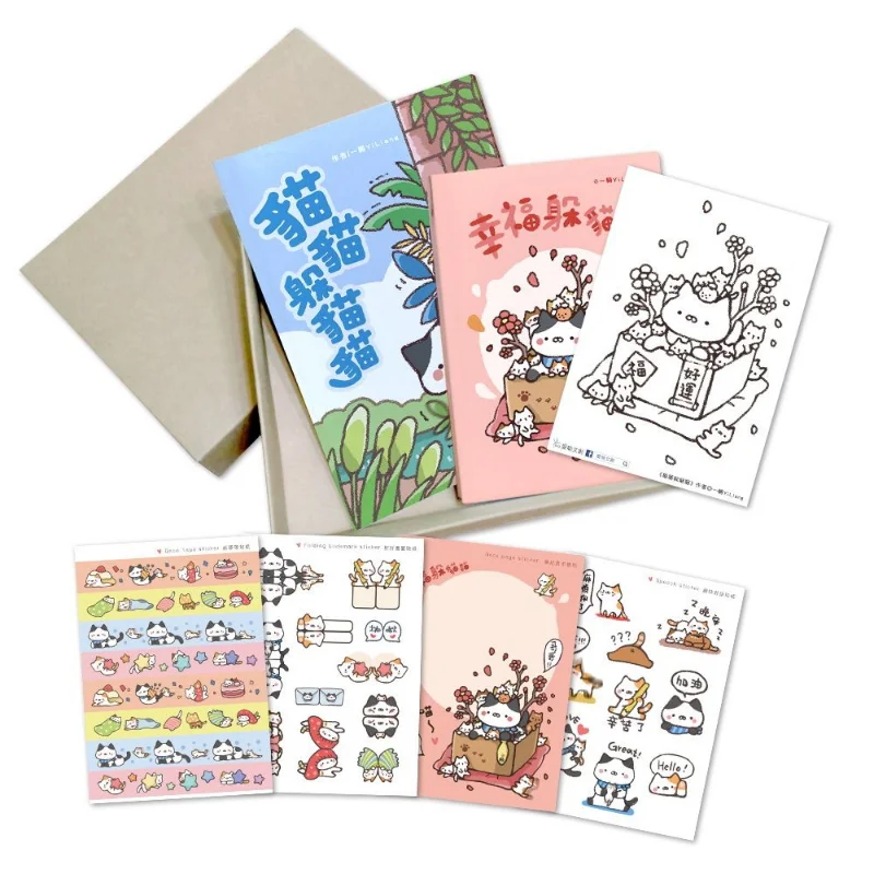 Happy HideandSeek Gift Book A  Find The Lucky Kitten Double Your Luck Today Includes An Album  Universal Calendar Planner  Color