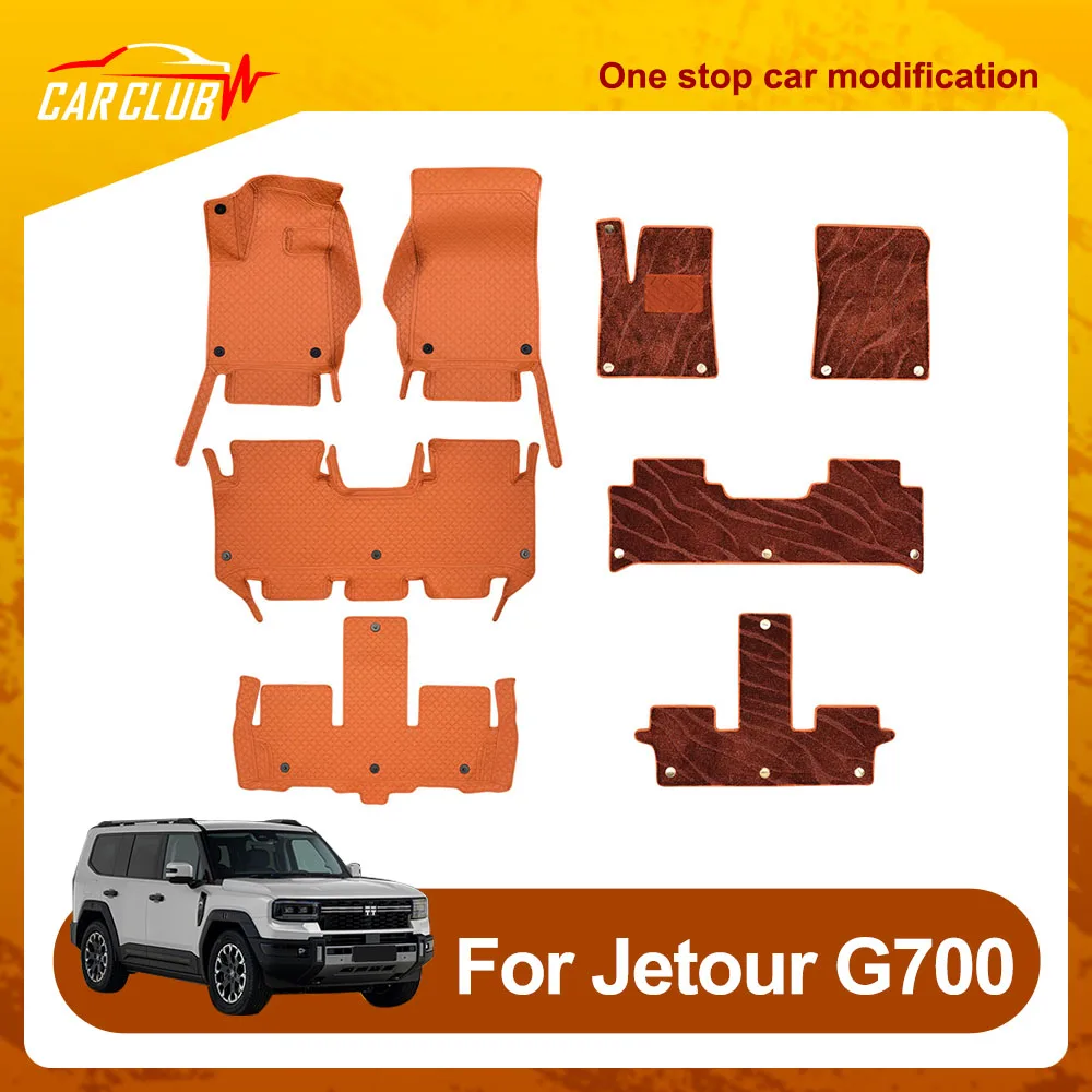 Dedicated Fully Enclosed Foot Pad Automotive Modification Parts For Chery Jetour G700 2025 2026 Double Layered Soft Pack Carpet