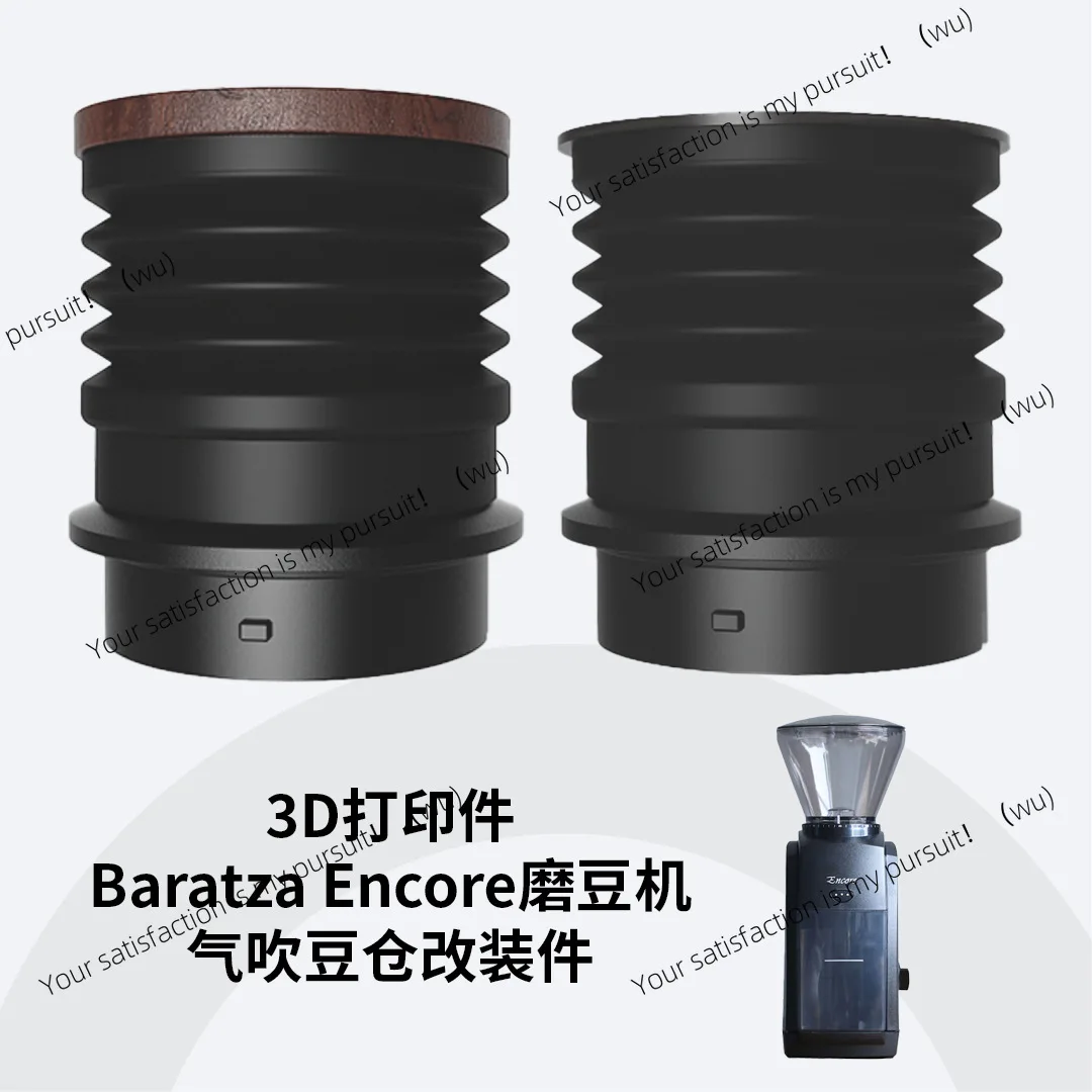 Bean grinder cleaning and blasting bean warehouse blowing accessories anti-residual powder pressing air blowing