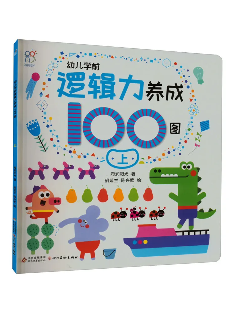 

Book-Winshare 100 Pictures For Developing Preschool Logic Skills in Young Children