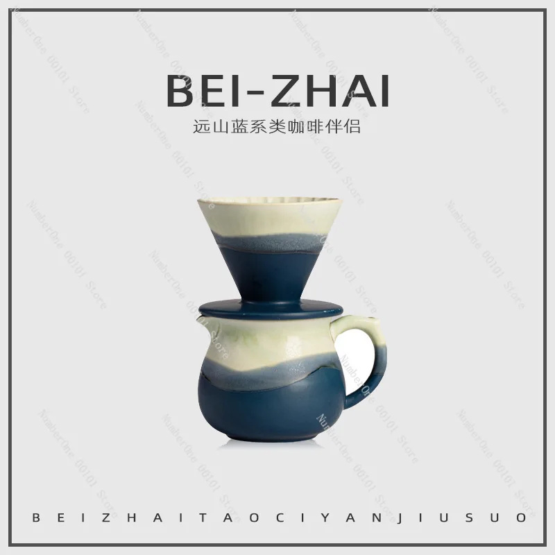 

Gradual change glaze ceramic hand brew coffee pot set kiln change retro coffee filter cup filter