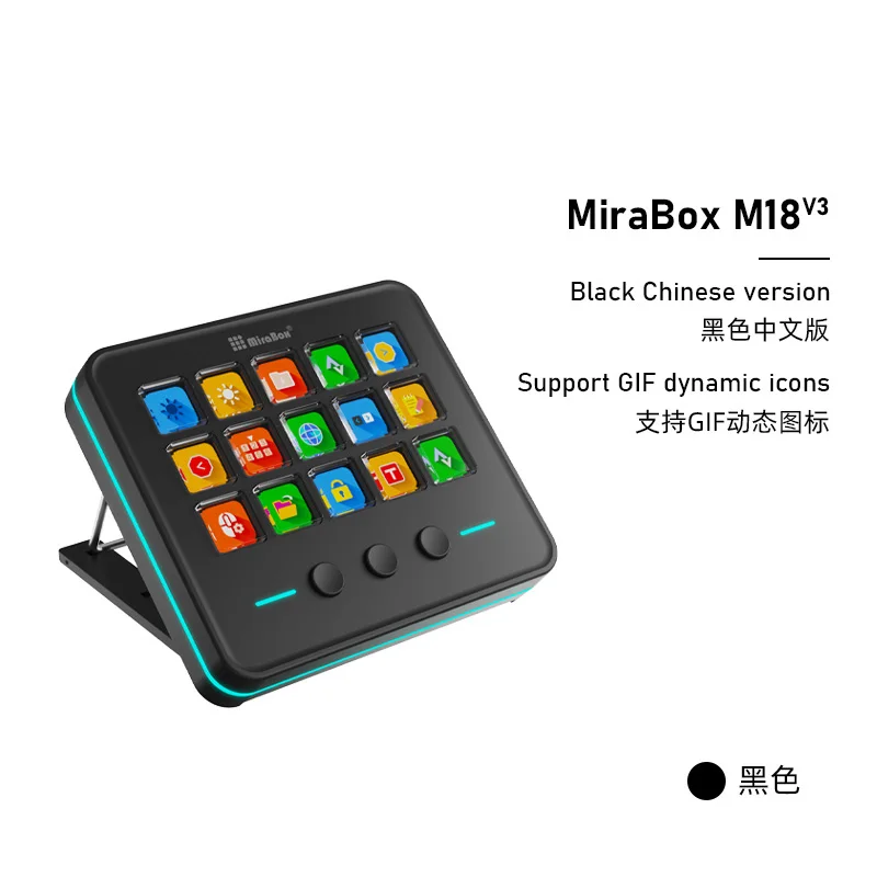 حار Mirabox Mbox M18 V3 Streamdeck لوحة المفاتيح البصرية سريعة Obs البث المباشر وحدة التحكم لوحة المفاتيح الديناميكية تخصيص ملحقات الكمبيوتر هدية