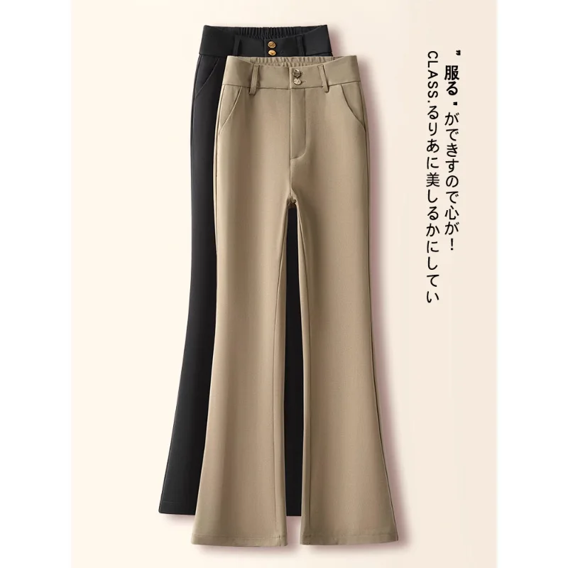 

Narrow Flared Pants for Women, Autumn High Waist, Draped Slim Fit, Versatile Fashion, Slimming Casual Slightly Flared Pants