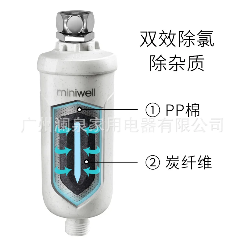 Utility L730 Water Purifier Bath Water Filtration Purifier Bath Filter Residual Chlorine