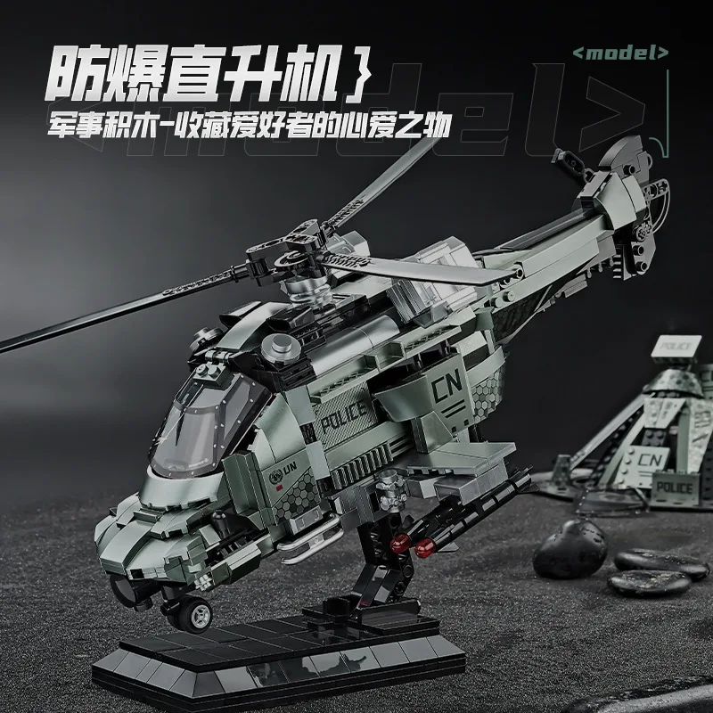 

WWII Military Missile Vehicle Building Blocks Toy MOC Helicopter Tank Motorcycle Model DIY Bricks Toys for Boys Kids Gifts