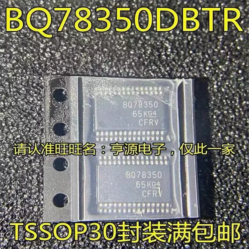 1-10PCS BQ78350 BQ78350D BQ78350DBTR TSSOP30