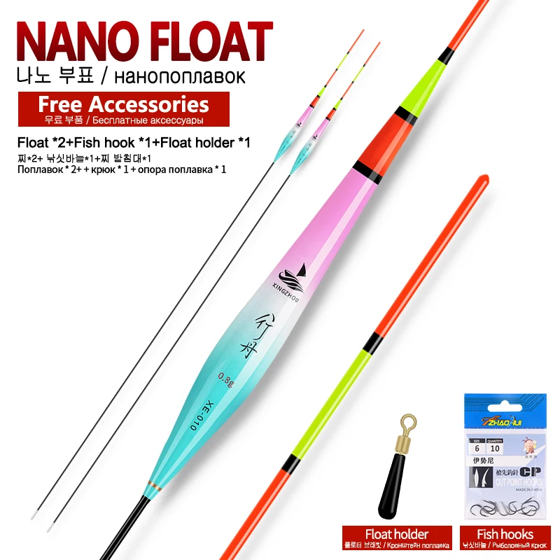 2PCS Load Free Float+1 Bag Hooks+1 Float Rest Composite Nano Buoy Accessories Small Interface Float Lake River Tools Tackle