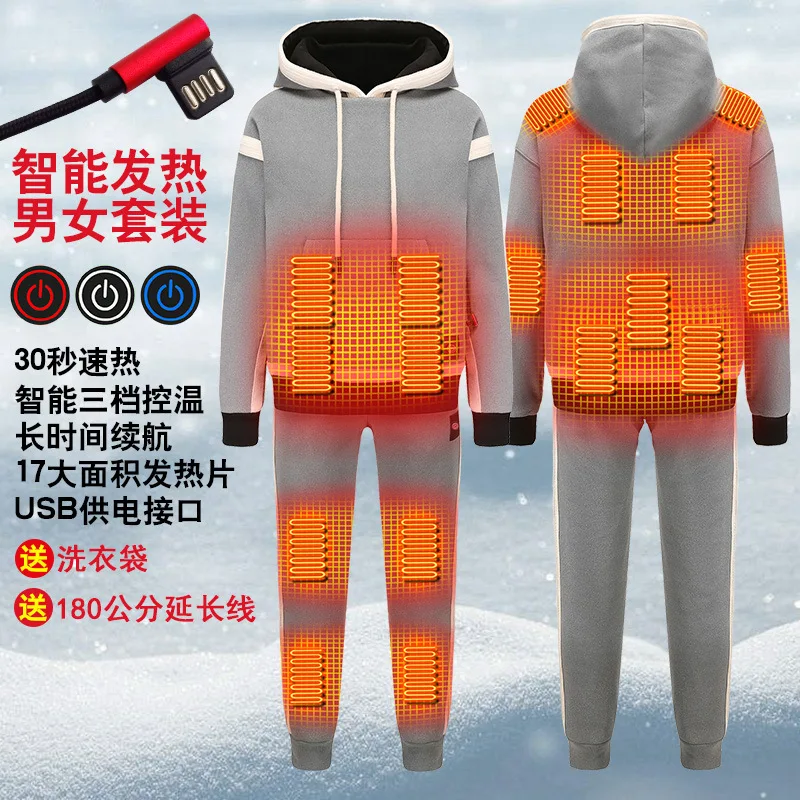 2023Winter Fleece-lined Colorblock Hood Sports Casual Warm Jacket Men's and Women's Charging Smart Heating Suit Suit