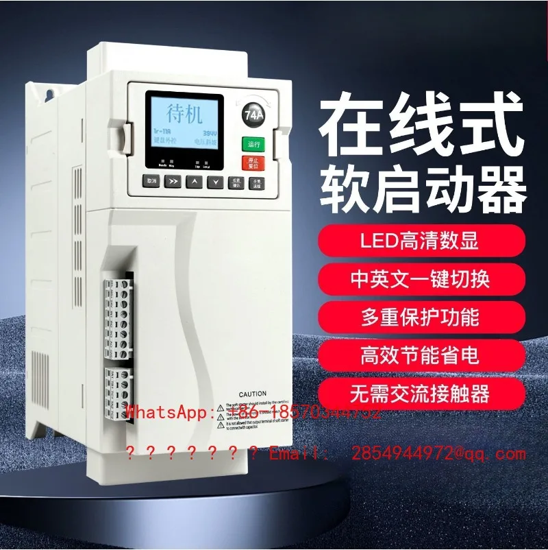 Online 380V Soft Starter 15/18.5/37/45/55/90/110KW Three-phase Motor