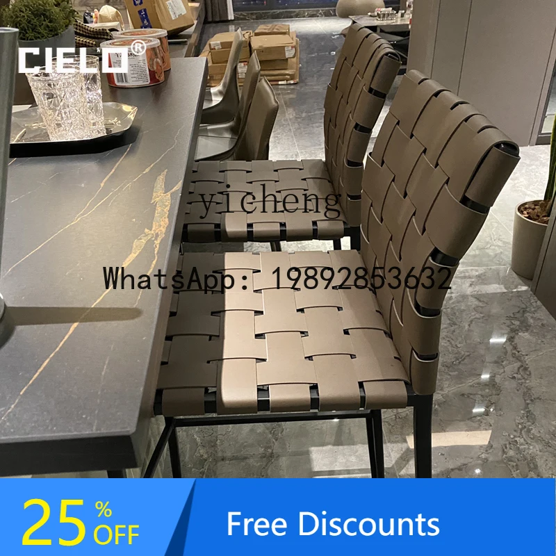 

LYY minimalist home high chair light luxury minimalist bar chair island table woven reception chair