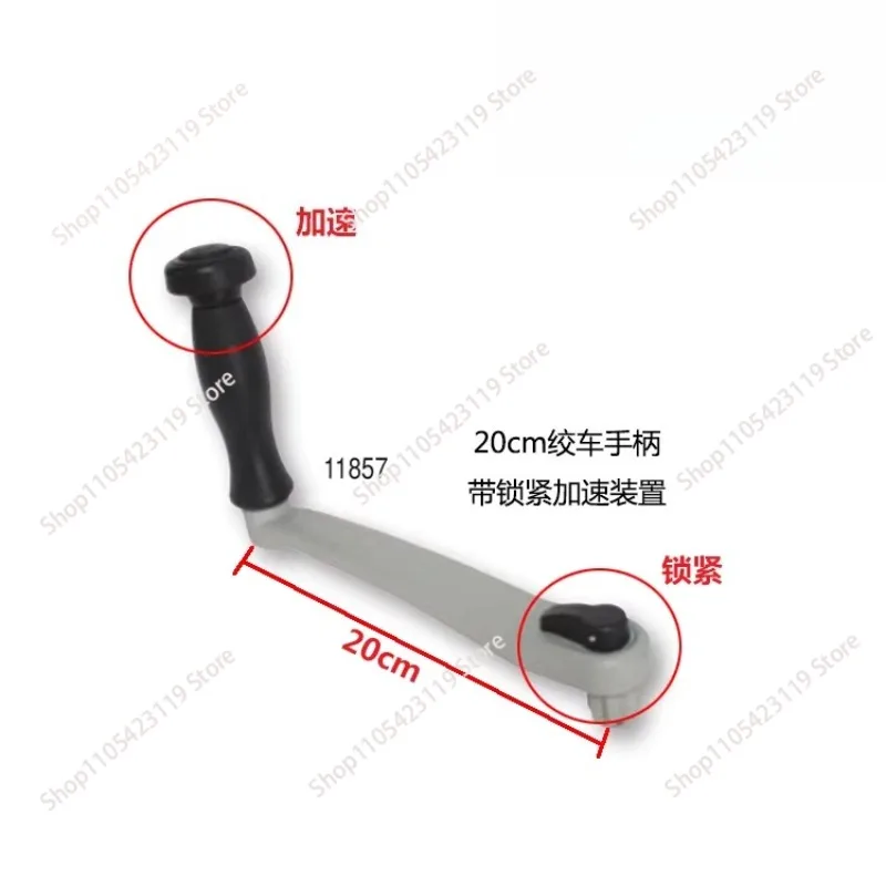 Sailing Yacht Winch Handle, Sailing Yacht Sailing Handle