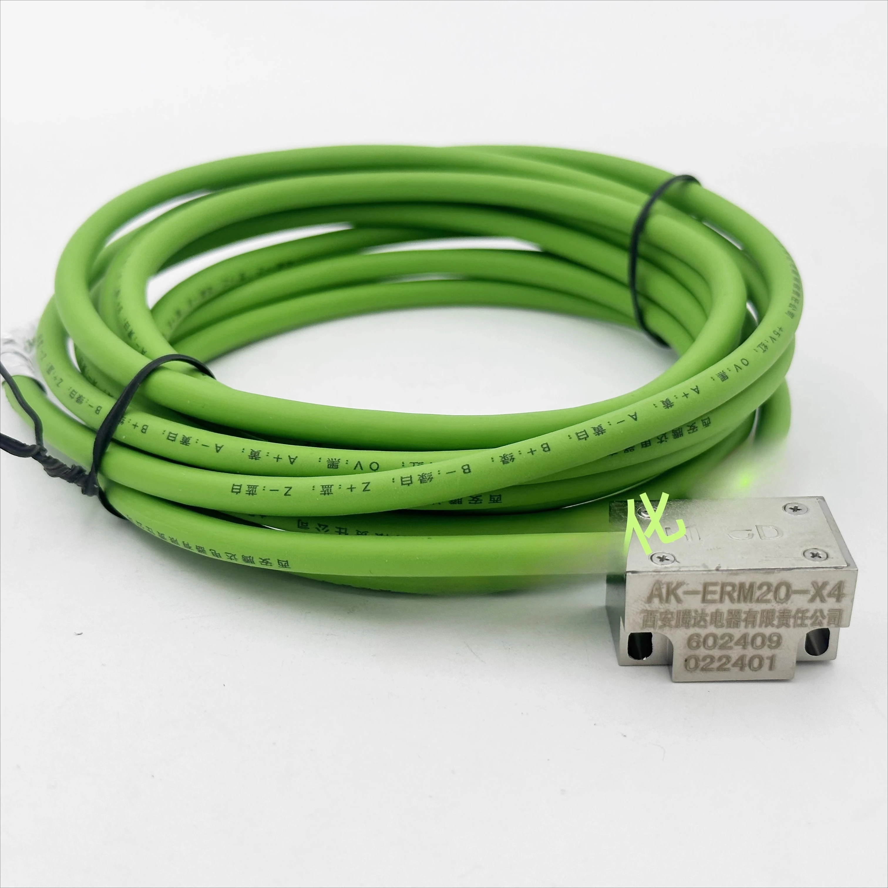 AK-ERM20-X8 Magneti… - image