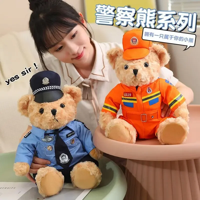 

25 см украшение для тела мотоцикла, кукла, дорожная полиция, плюшевый мишка, кулон, милый офицерский светоотражающий костюм для верховой езды, кукла, аниме-полицейский