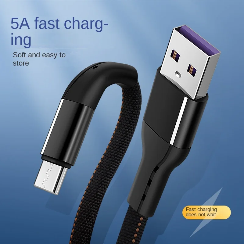 Suitable for Android LeEco mobile data cable, USB mobile super fast charging data cable