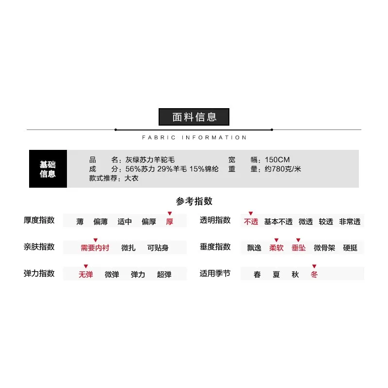 럭셔리 울 녹색 바람 단면 플러시 원단 가을, 겨울 여성 코트