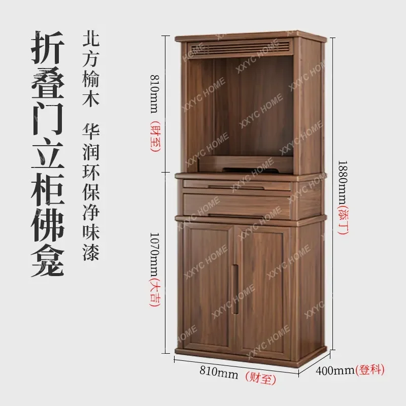 black walnut solid wood buddhist niche cabinet modern casualfor home god of wealth cabinet bodhisattva cabinet shrine