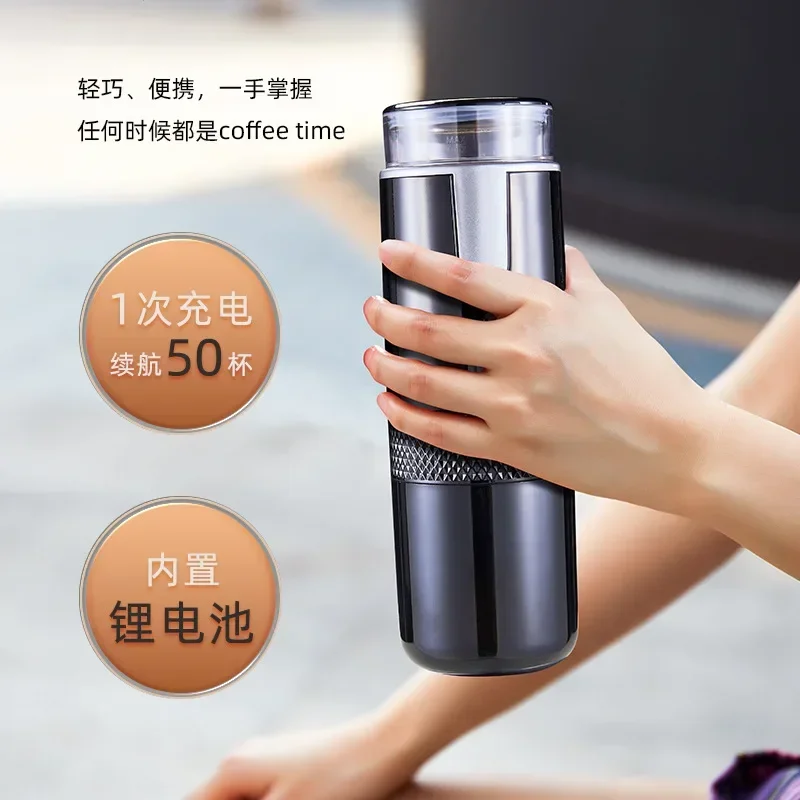 MINI coffee machine capsule coffee powder dual-purpose outdoor wireless electric accompanying coffee machine