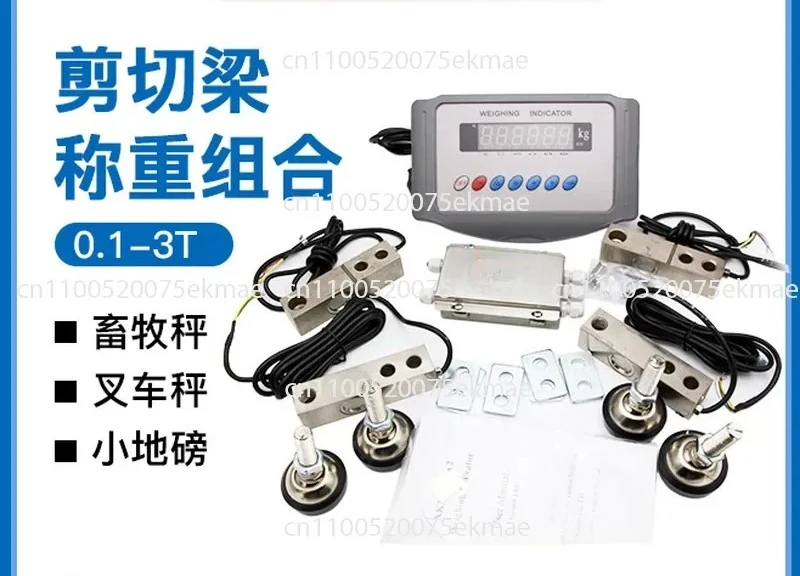500kg/3t Cantilever Beam Weighing Sensor for Small Weighbridge Force Measurement with Junction Box Weighing