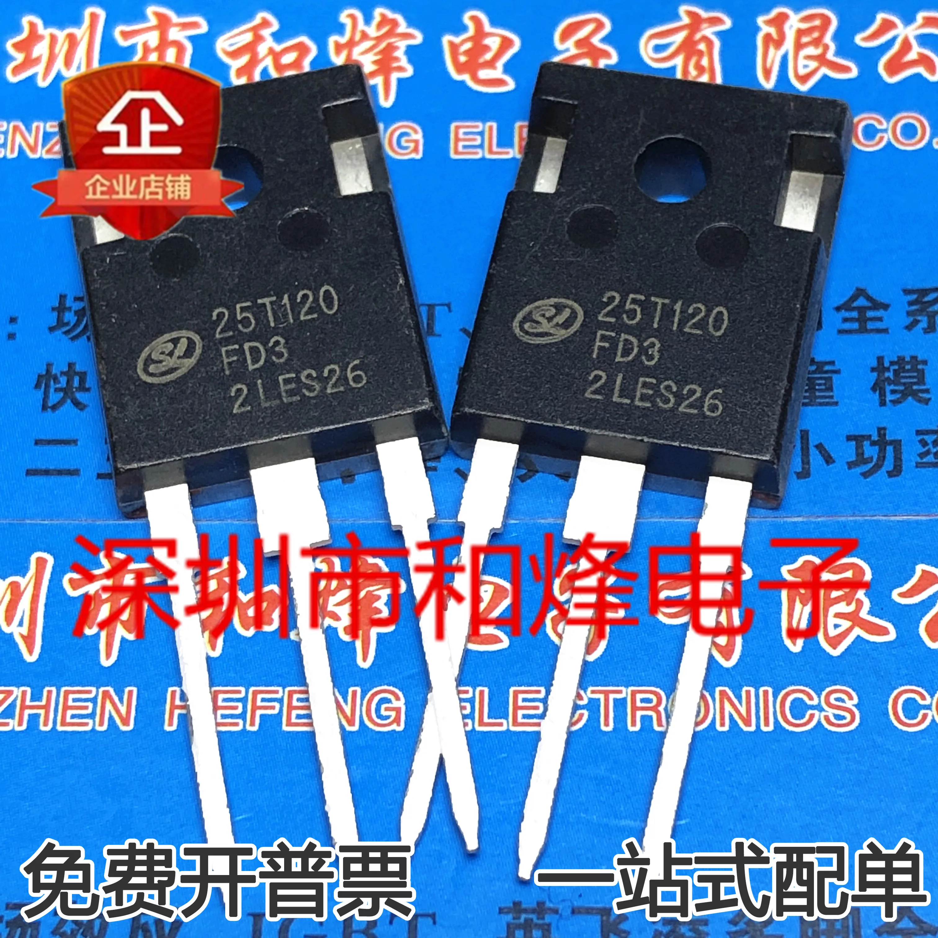 10PCS/LOT 25T120FD3  SGT25T120FD3P7 IGBT TO-247  Datasheet - Electronic Component for Professional Use