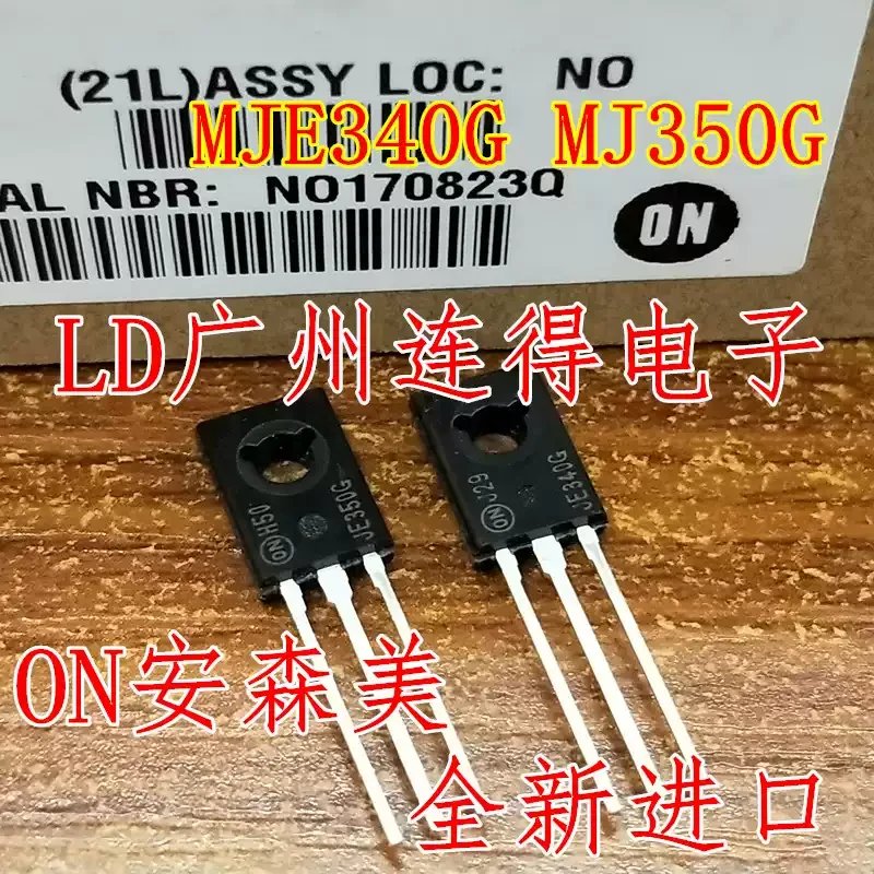 10-100pcs American ON ON, MJE243, MJE253 Audio Tube Ic=4A/Peak 8A Amplifier Pair Tube