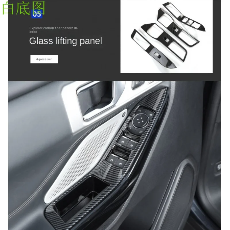 

Suitable for 20 Ford Explorer Glass Lifting Button Panel Patch Inner Armrest Frame Interior Modification