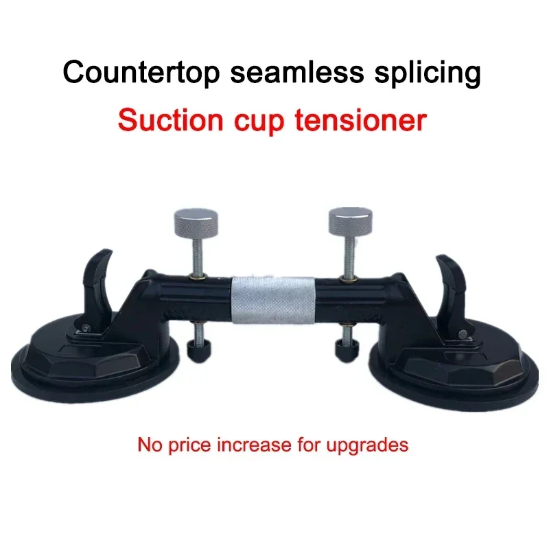 1PC Quartz Stone Marble Countertop Installation Seamless Splicing Stone Suction Cup Tensioner Seam Machine Splicing Seam